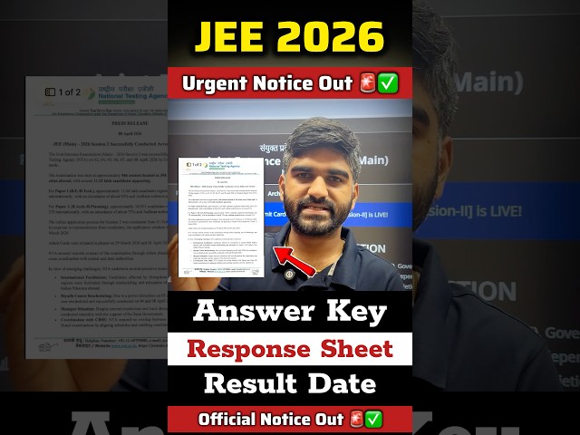 NTA Urgent News😳 NOTICE OUT JEE Mains 2026 Response Sheet & Answer Key | JEE Main Result Date OUT