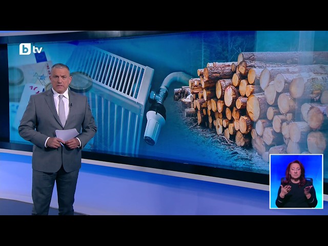 Държавата въвежда механизъм за определяне на енергийно бедните