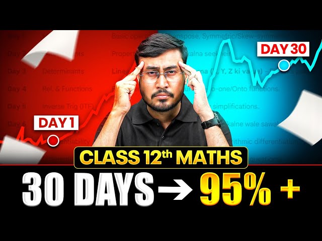 Class 12 Maths in 30 Days 🔥 From Zero to 95%+ | Complete Strategy