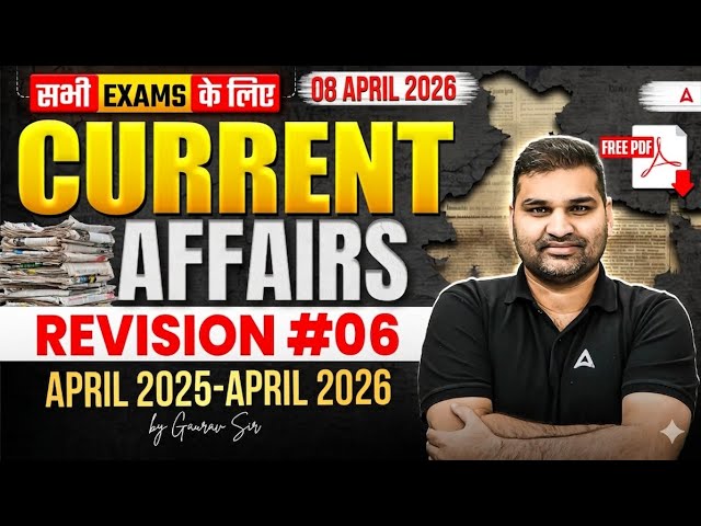 Yearly Current Affairs Revision 2025-26 | Current Affairs Today |Last 1Year Current Affairs Marathon