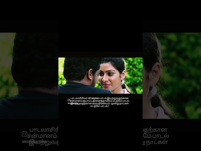 How to create low budget song # for more details Contact-VRP Manohar 99655 24292 