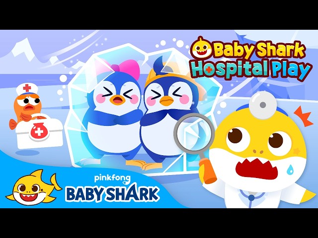 🐧Oh, No! The Penguins Are Frozen Solid! | Baby Shark Hospital Play | Baby Shark Official