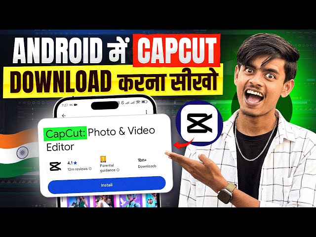 Capcut Download Kaise Kare 2026 | Android Me CapCut Install Step By Step Hindi