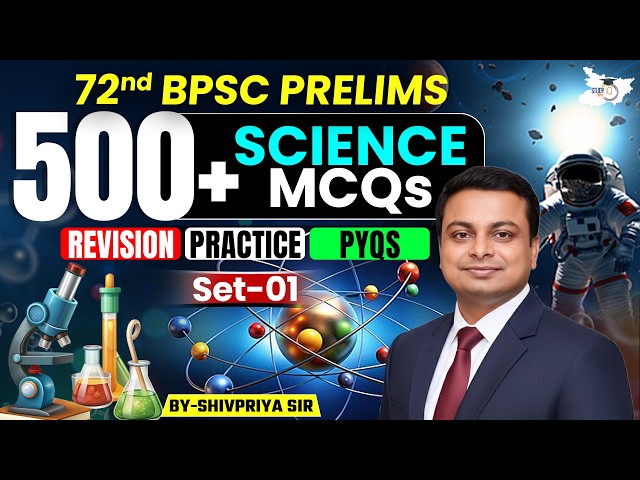 72nd BPSC Prelims 2026 | Science 500+ MCQs | PYQs Revision Marathon | Set-01 | BY Shivpriya Sir