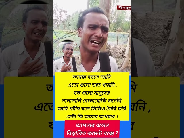 #emotational #inpsiration #newsupdate #motinaltional