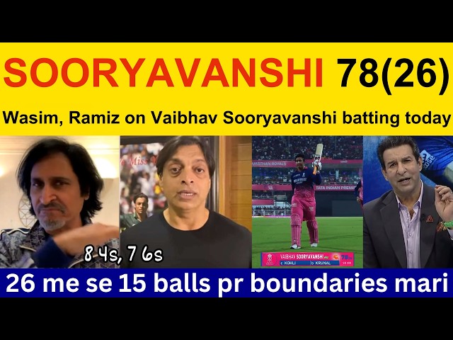 Tanveer Ahmed Shocked on Vaibhav Sooryavanshi batting today IPL | Ramiz Speaks, PAK Media reaction