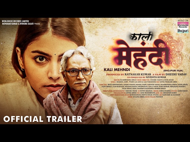 KALI MEHNDI - TRAILER | #Mahi Shrivastava | Sanjay Pandey | Manoj Tiger | Sandeep Y #bhojpuri #movie