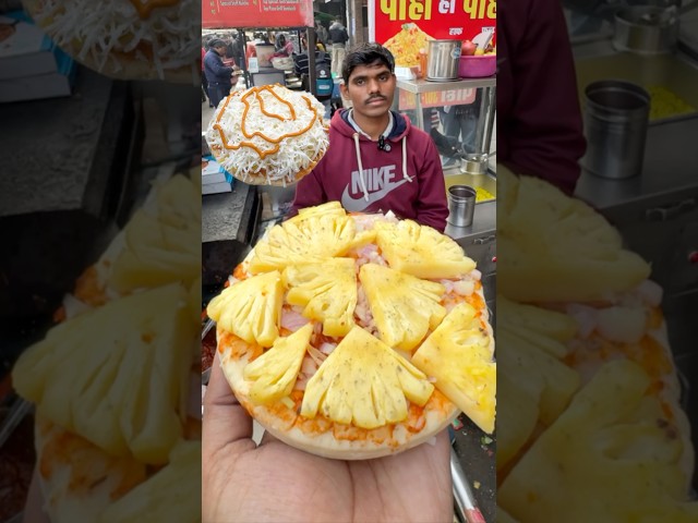 ₹70 Pineapple Pizza Khaoge?😲😱 #shorts #pizza #indianstreetfood