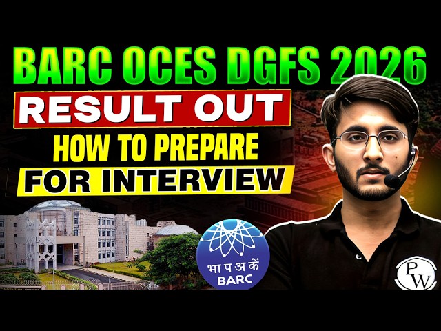BARC OCES DGFS Recruitment 2026 | Scientist | Shortlisting Out | How To Prepare For Interview