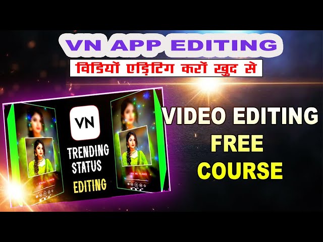 🤩 100% FREE 🔥 ✅ VN App | VIDEO EDITING COURSE | VN video editor | vn video editor app |