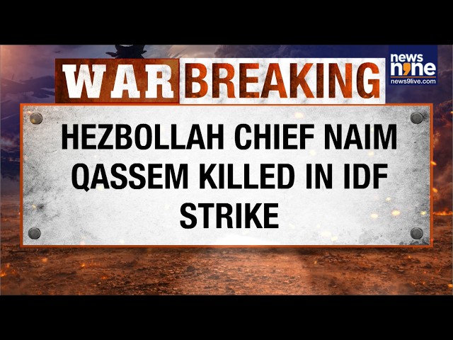 Israel Claims Hezbollah Chief Naim Qassem Killed | Middle East Tensions