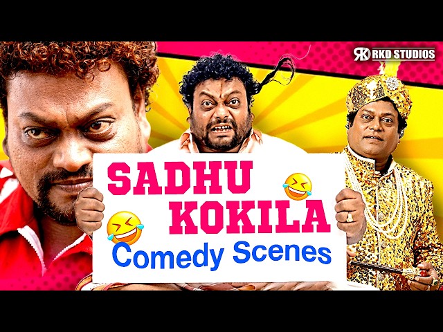 Sadhu Kokila Best Comedy Scenes | 2026 Back To Back Comedy Scenes | Superhit Comedy Scenes