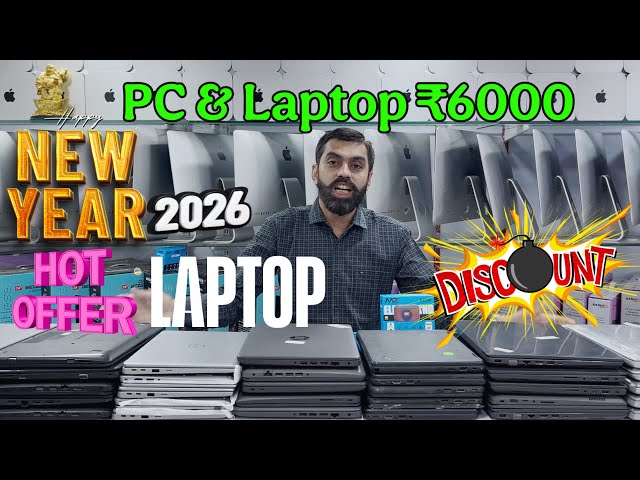 Cheapest Desktop Computer & Laptop | Second hand Laptop Market | Cheapest Laptop Market Mumbai