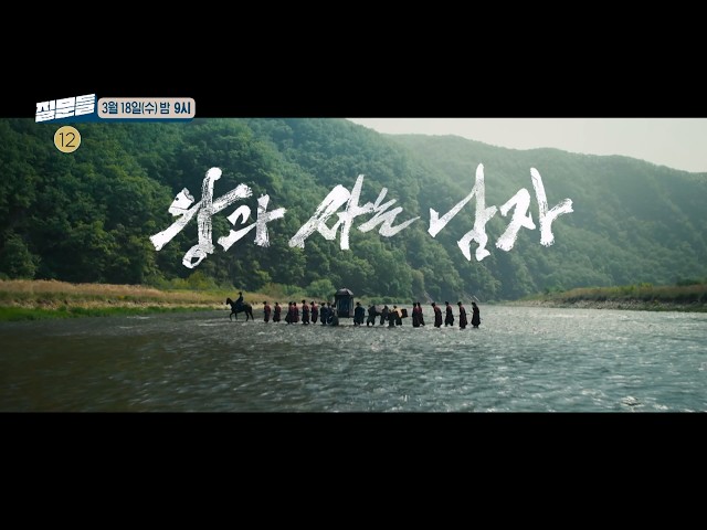 [Son Suk-hee's Questions Season 4] Episode 5 Preview