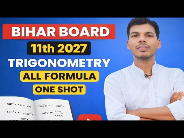 Bihar board 11th 2027 | Trigonometry | All formula | One Shot |