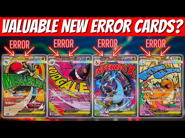 Rare Pokemon Card Errors Found in Japan!