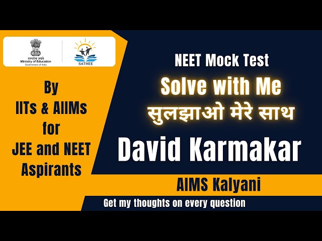 David Karmakar | NEET | Solve With Me | All India Mock Test 005