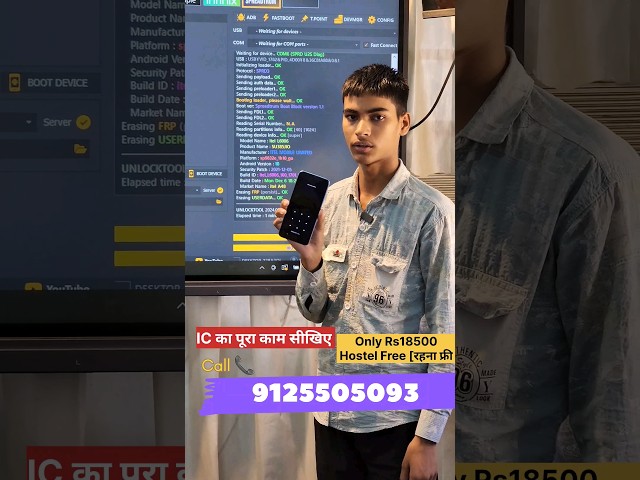 All Mobile unlock करना सीखें #mobilerepairingcourse #flashing #flash #Unlock #Dead #mobilesolutions