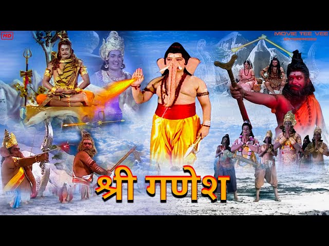 Shree Ganesh Vijay Hindi Full Movie | Ramakrishna Hindi Dubbed Movie | Mythological Movie | MTVE