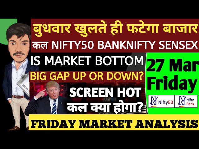 FRIDAY 27 MAR 2026 | GAP UP OR GAP DOWN | NIFTY PREDICTION FOR TOMORROW BANKNIFTY ANALYSIS MARKET