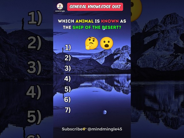 Test Your General Knowledge: Can You Get 7/7? | Fun Quiz Challenge! #quiz #shorts #generalknowledge