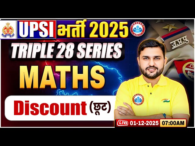 UPSI Maths Classes 2025 | Discount | Triple 28 Series For UP SI | UP SI Maths By Rahul Sir