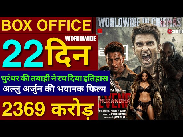 Dhurandhar 2 Box Office Collection, Ranveer Singh, Dhurandhar The Revenge 21st Day Worldwide Coll...