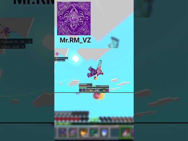 Minecraft:Copper Cape #minecraft #майнкрафт #minecraftcape #subscribe #like  #gaming