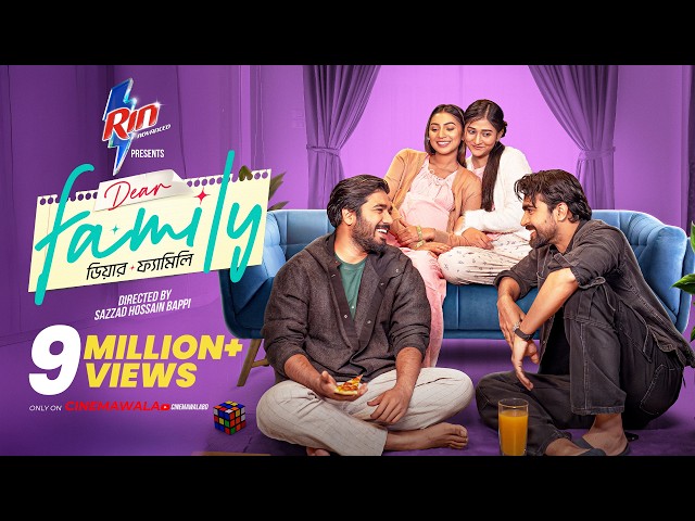 Dear Family | Full Drama | Sazzad Hossain Bappi | Basar | Sunerah | Rehan | Malaika | New Drama 2026