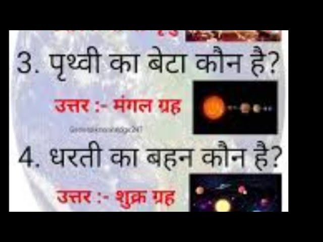 😱Top 20 GK Question 🤔💥|| GK Question ✍️|| GK Question and Answer #gk​ #Shorts​ #gkinhindi​