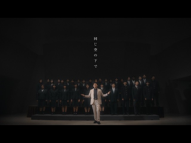 TUBE / 「同じ空の下で」Music Video edited by BBT