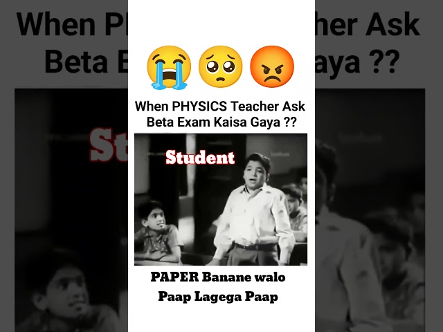 PHYSICS EXAM TOUGH | CBSE CLASS 12 PHYSICS PAPER TOUGH