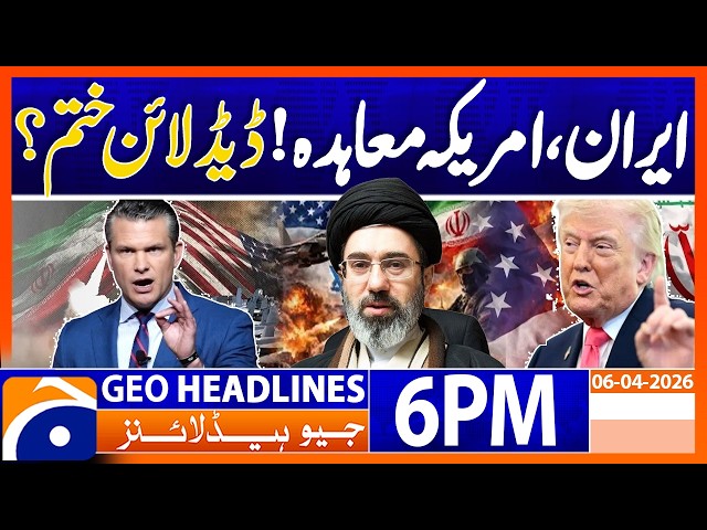 Geo News Headlines 6 PM | 6th April 2026