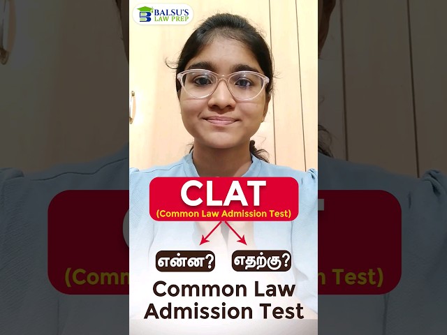 What is CLAT ? | Law College | NLU | தமிழில் |  @BalsusLawPrep