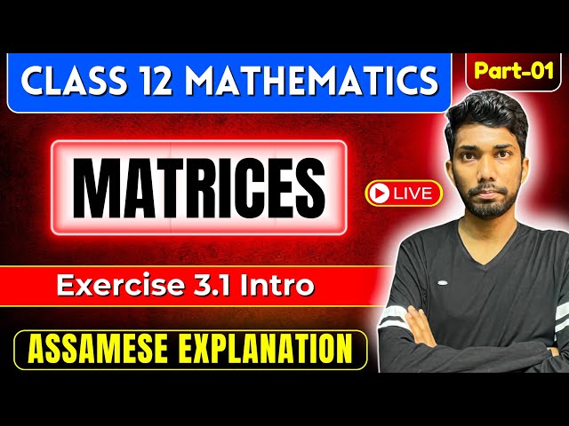 Class 12 Maths Chapter 3 in Assamese | Matrices | AHSEC | NCERT | Let's Approach | PART 01 | LIVE
