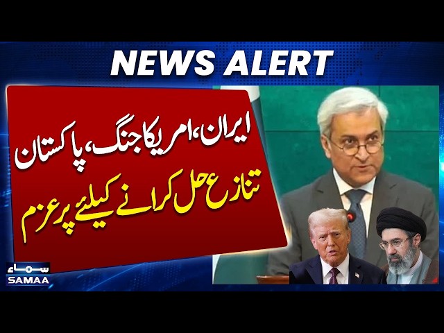 Iran, US War Live Updates | Pakistan Committed to Resolve Conflict | Breaking News | Samaa News