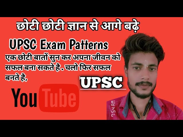 UPSC exam pattern #upsc #educationalvideo  @upsc boy