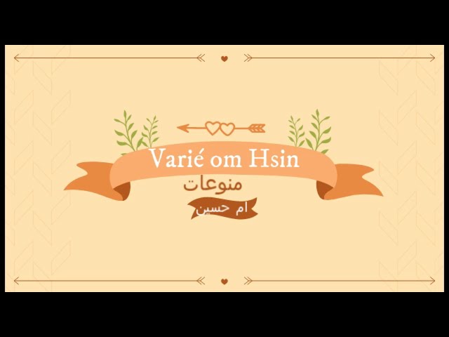 Live streaming of Abo Falah.2