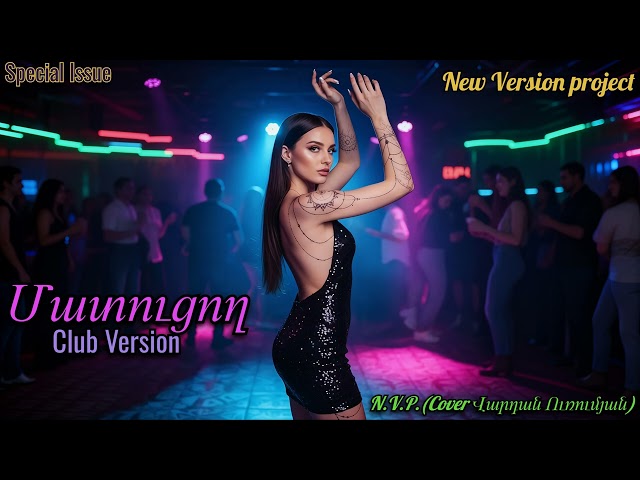 N.V.P.- Matucox (Cover Vardan Urumyan) Special Issue