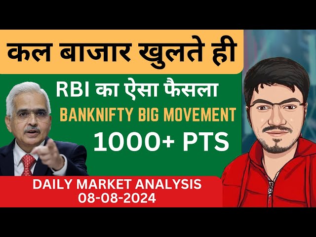 Nifty Prediction and Bank Nifty Analysis for Thursday | 08 August 24 | Bank NIFTY Tomorrow