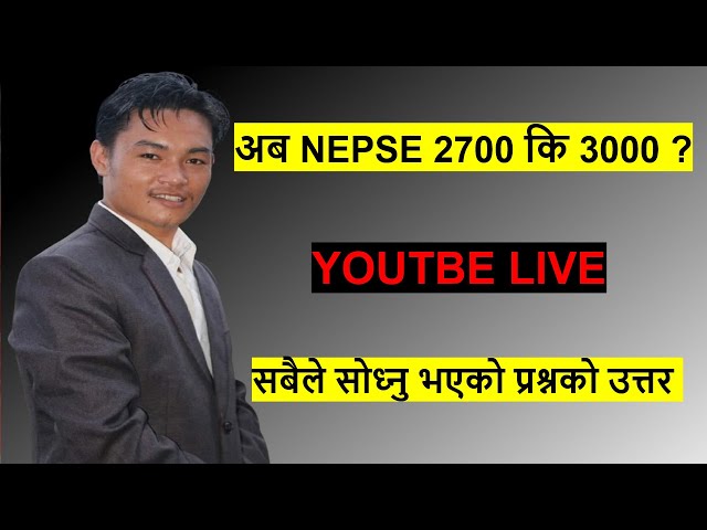DAILY NEPSE UPDATE ।  सेयर बारे गफ गाफ ।