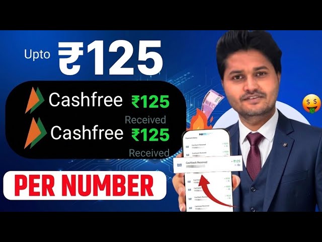 EARNING APP | NEW EARNING APP | BEST EARNING APP | NEW EARNING APP TODAY | ONLINE EARNING APP