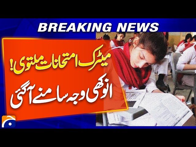 Matric Exam Postponement Explained | What Students Must Know
