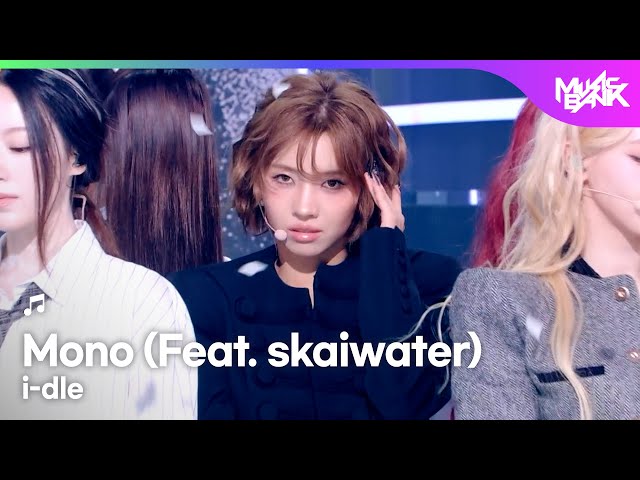 [COMEBACK🎉] i-dle アイドゥル 아이들 - Mono (Feat. skaiwater) [Music Bank] | KBS WORLD TV 260130
