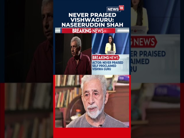 “Never Praised ‘Vishwaguru’” | Naseeruddin Shah Sparks Fresh Political Debate | N18S