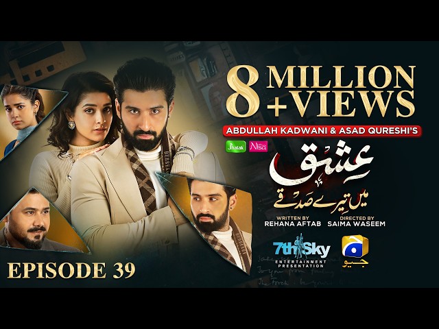 Ishq Mein Tere Sadqay Ep 39 [Eng Sub] Presented by Jhalak Beauty Cream & Nisa Hair Removal Cream