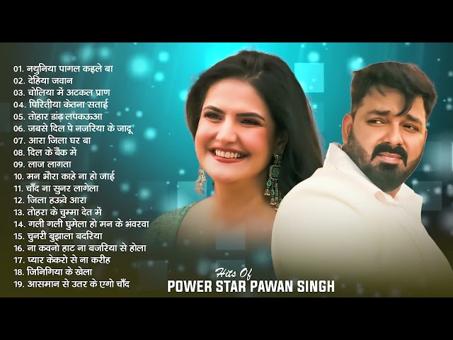#Video | पवन सिंह | भोजपुरी का सबसे हिट सांग | #Pawan Singh & Shilpi Raj | Jukebox Hit 2025