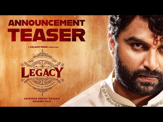 LEGACY-THE ANNOUNCEMENT TEASER | VISHWAK SEN | SAIKIRAN REDDY DAIDA | GOVIND VASANTHA