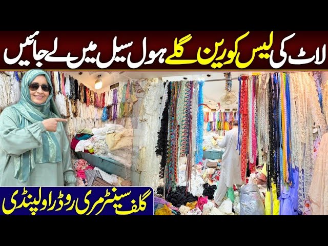 Wholesale Dyeable Korien Laces, Fancy Patches & Necklace at Gulf Centre Murree Road ||