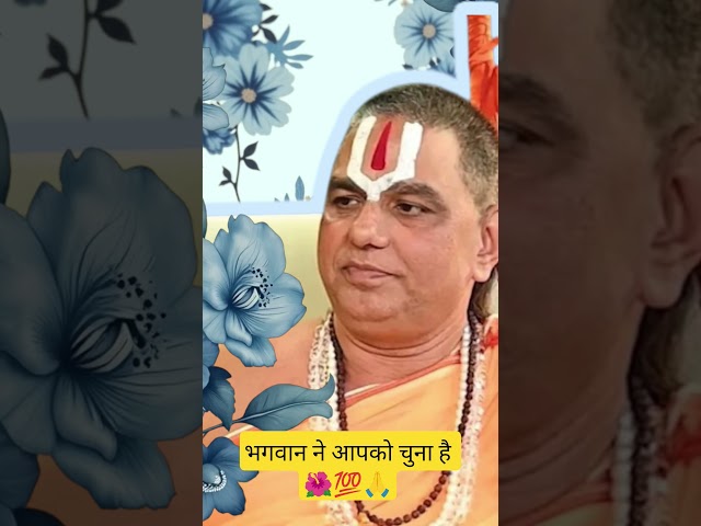 #motivation #mamtawadekar #narendracharyaji #real